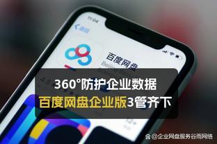 beplay安卓app下载截图3