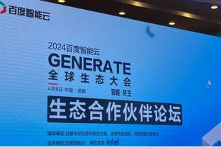 半岛官网入口网页版登录截图3